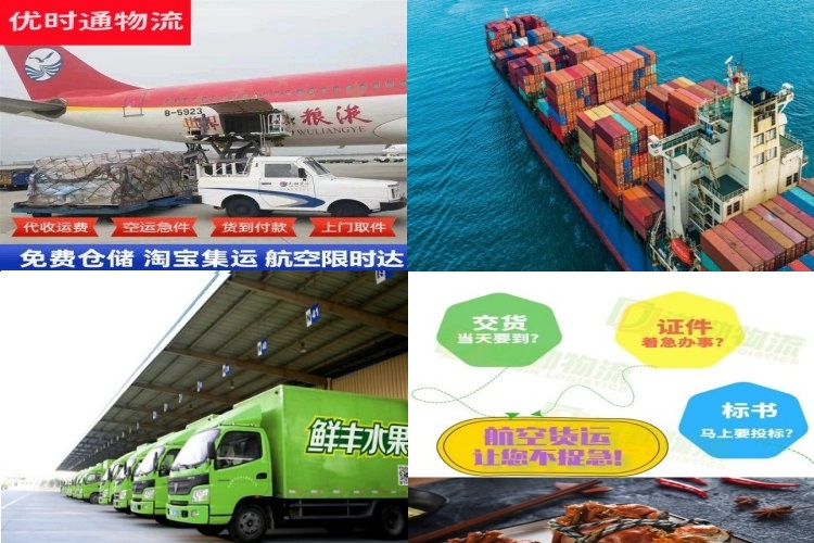 林西到克罗地亚航空货运公司-林西到克罗地亚物流专线